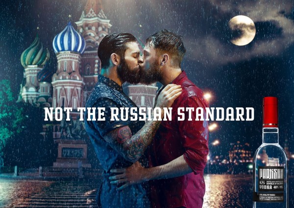 Шумилинскую кошерную водку «Partisan» в Германии рекламируют билбордами с целующимися мужчинами